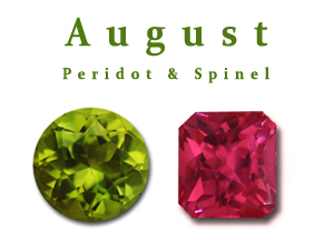 August-Birthstone.png